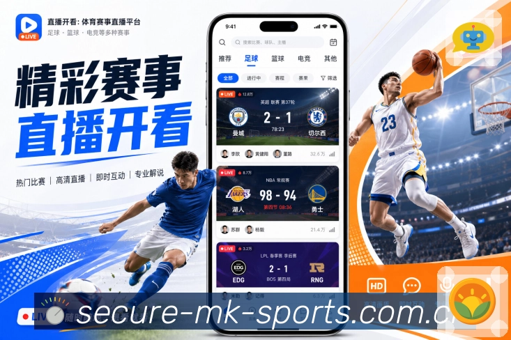 世界杯投注实战秘籍：提升你的下注技巧与策略