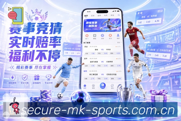 MK体育活动图
